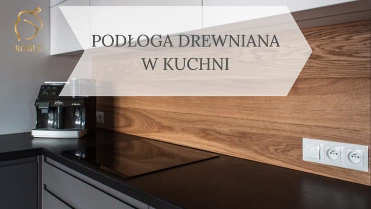 ДЕРЕВЯННЫЙ ПОЛ НА КУХНЕ