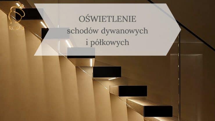 ОСВЕЩЕНИЕ ДЛЯ КОВРОВ И ПОЛОК ЛЕСТНИЦЫ