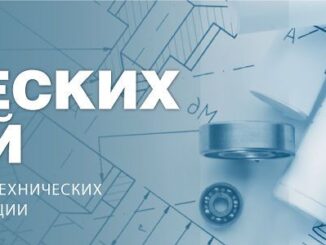 Государственная регистрация технических условий в 2025 году основные изменения и требования