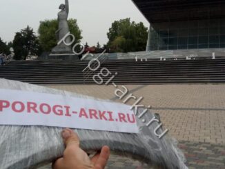 Ассортимент продукции на porogi-i-arki.ru